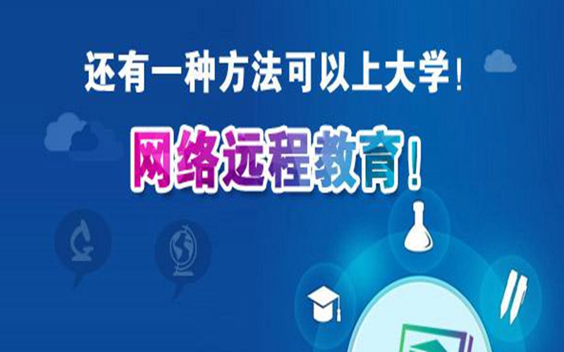 深圳开放大学报名全指南：成人学历提升的正规路径、专业选择与行业适配